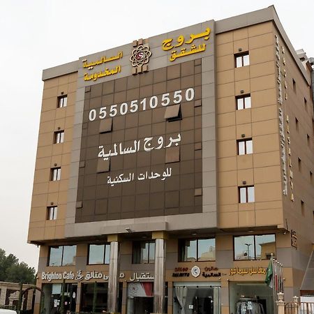 بروج السالمية للشقق المخدومة Brouj Al Salmiya Apartments Serviced Dammam Exterior foto