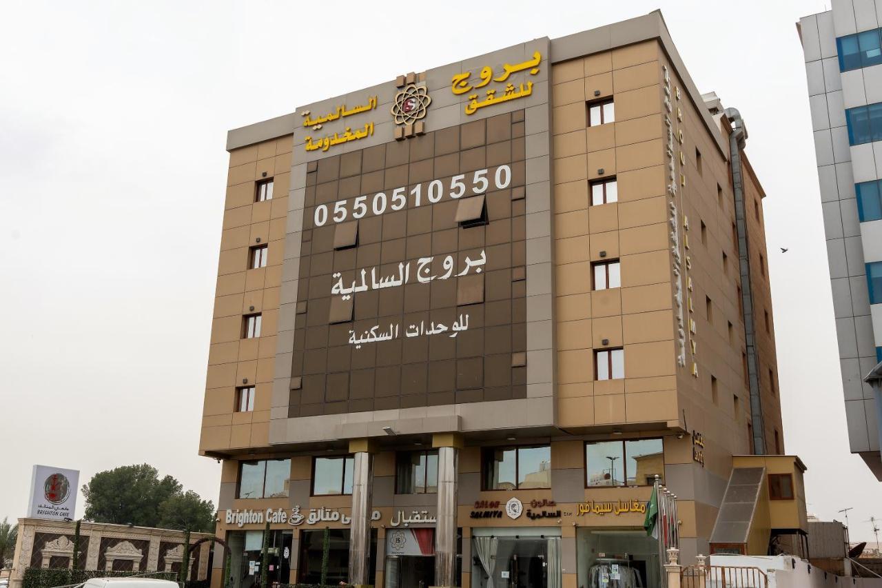 بروج السالمية للشقق المخدومة Brouj Al Salmiya Apartments Serviced Dammam Exterior foto